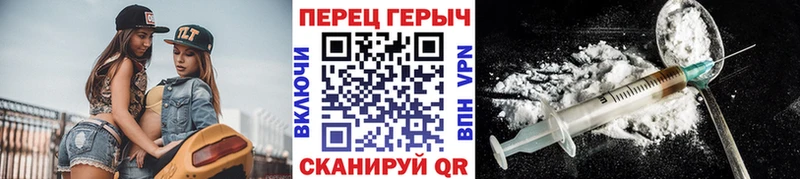 ГЕРОИН Heroin  хочу наркоту  Старая Купавна 