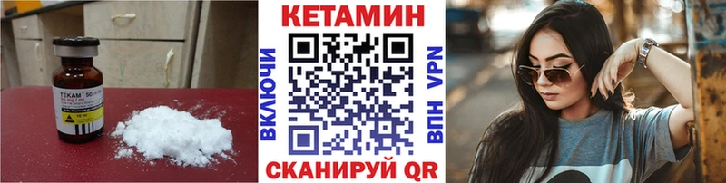 Кетамин ketamine Старая Купавна