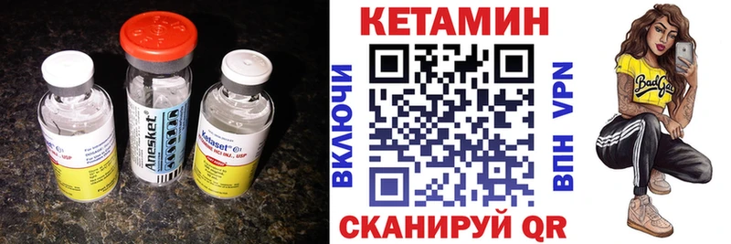 Кетамин ketamine  купить закладку  Старая Купавна 