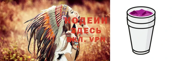прущий лед Куйбышев