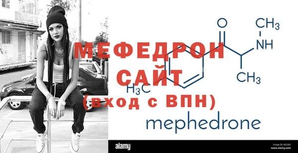 MESCALINE Кукмор