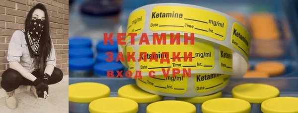 mdpv Лагань