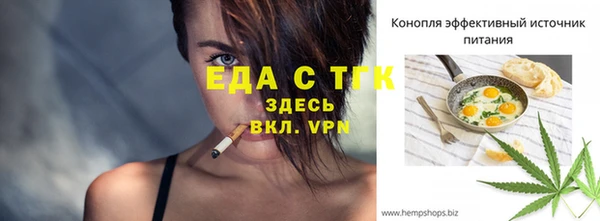 кокаин VHQ Кулебаки