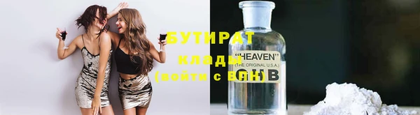 прущий лед Куйбышев