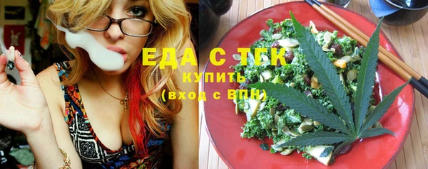 спайс Ладушкин