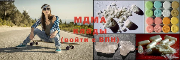 метамфетамин Оленегорск