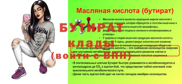 кокаин VHQ Кулебаки