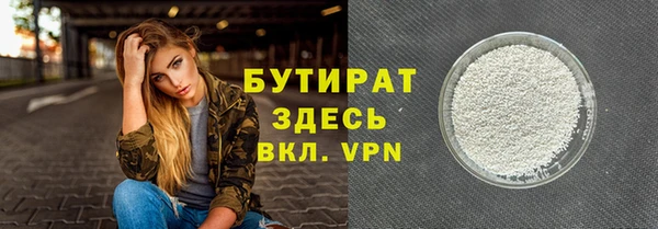 mdpv Лагань