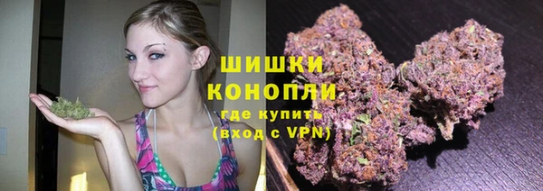 каннабис Ачинск