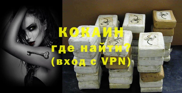дистиллят марихуана Ессентукская
