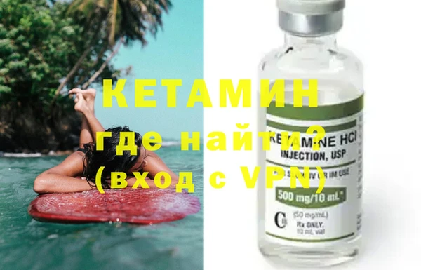 кокаин VHQ Кулебаки