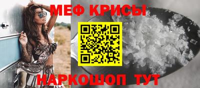 гидра Наро-Фоминск