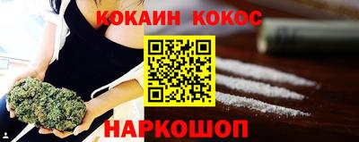 гидра Наро-Фоминск