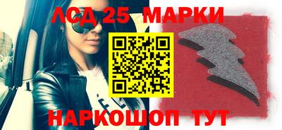 гидра Наро-Фоминск