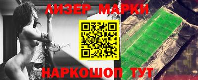 гидра Наро-Фоминск