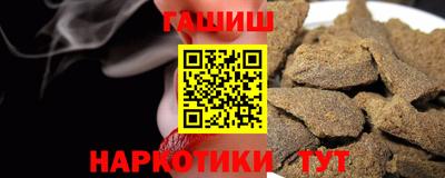 героин Нальчик
