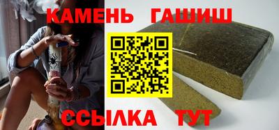 гидра Наро-Фоминск
