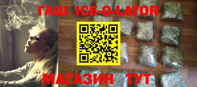 героин Нальчик