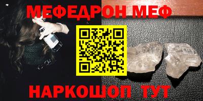 гидра Наро-Фоминск