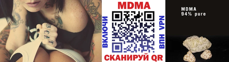 MDMA crystal  Старая Купавна 