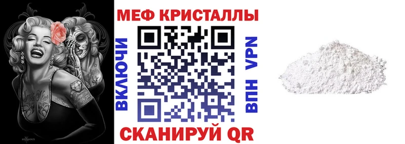 наркотики Старая Купавна Мефедрон mephedrone