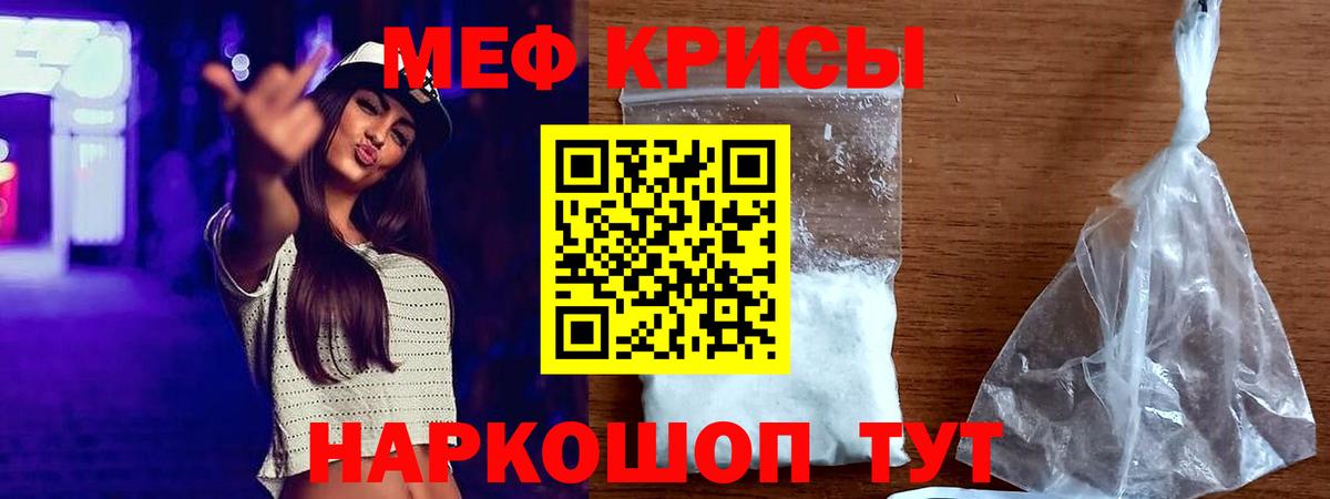 Старая Купавна  Мефедрон  Меф  Вход с VPN  МЕФ 4 MMC  Мефедрон мука 