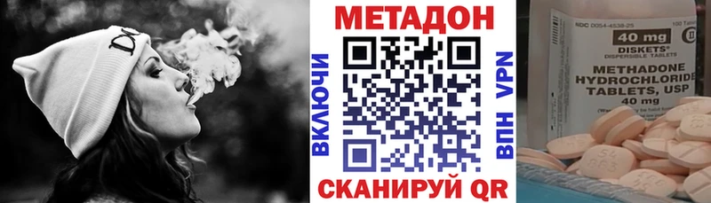магазин    Старая Купавна  нарко площадка формула  МЕТАДОН кристалл 