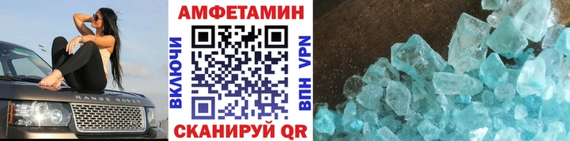 Метамфетамин мет  Старая Купавна 