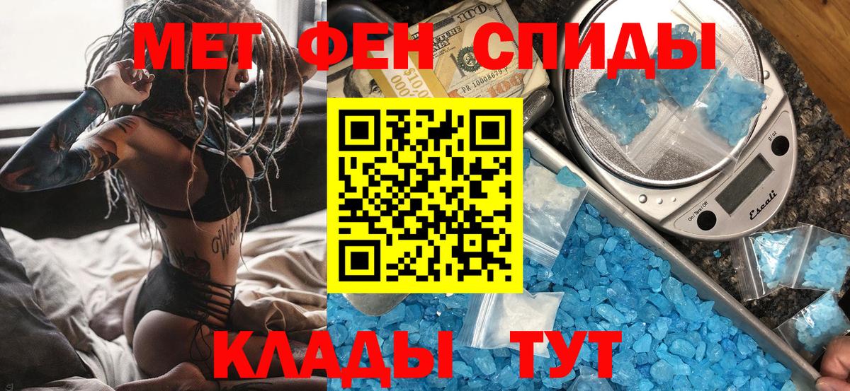 Первитин пудра Старая Купавна