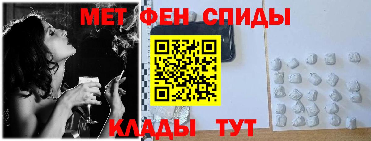 МЕТАМФЕТАМИН пудра  МЕТАМФЕТАМИН пудра  Старая Купавна  Вход с VPN 
