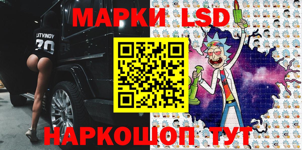 Старая Купавна  Марки NBOMe 1500мкг  Марки N-bome  Марки NBOMe 1500мкг  Вход с VPN 
