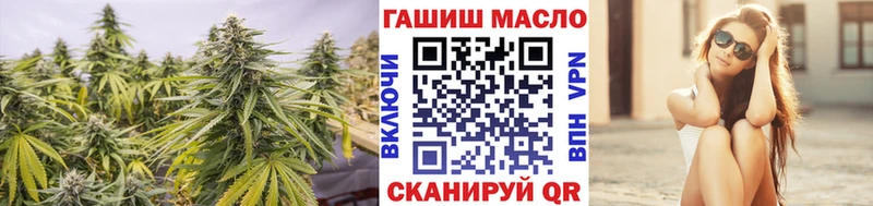 Дистиллят ТГК гашишное масло  цены наркотик  Старая Купавна 