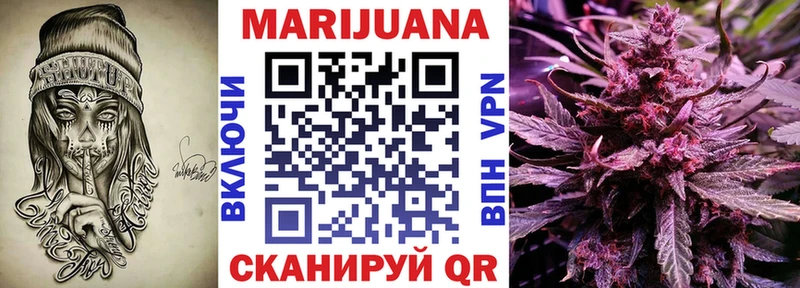 как найти закладки  Старая Купавна  Марихуана Ganja 